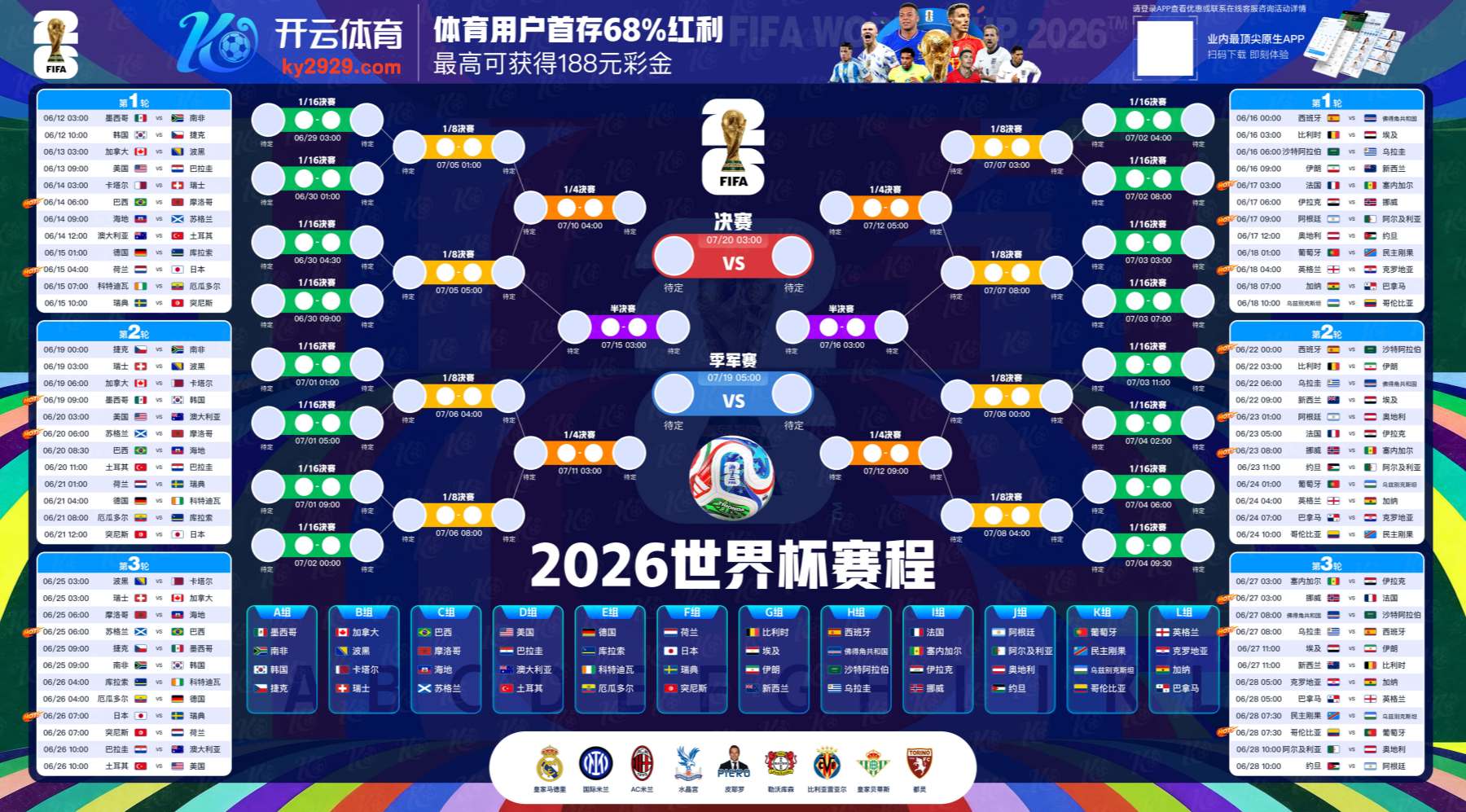 凯旋棋牌|凯旋棋牌体育官网